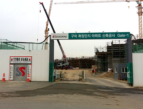 건설 인력